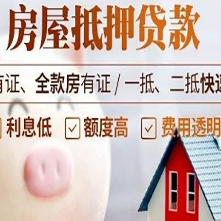 西陵汽车抵押贷款不同的方式都有什么条件?