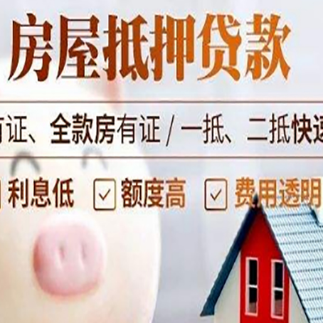 西陵汽车抵押贷款要注意什么问题?