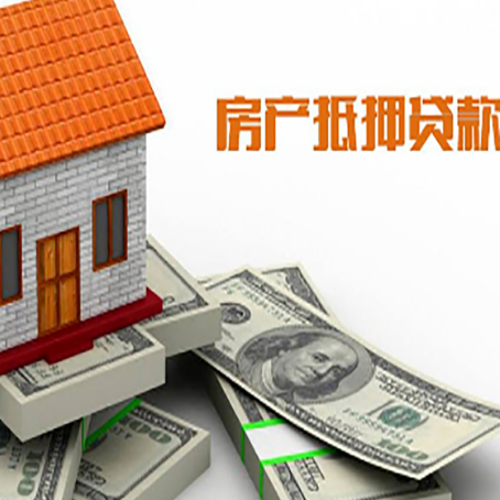 西陵房产抵押贷款需要提交哪些资料？
