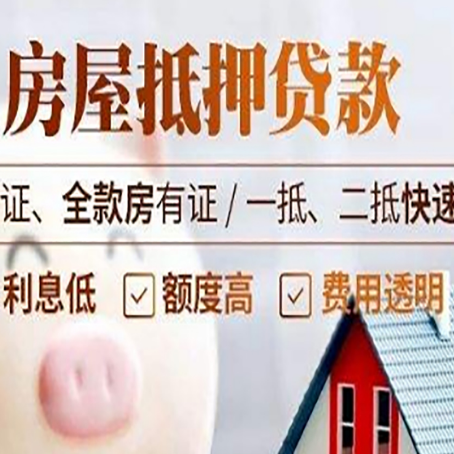 西陵房子抵押贷款利率上涨对市场的影响