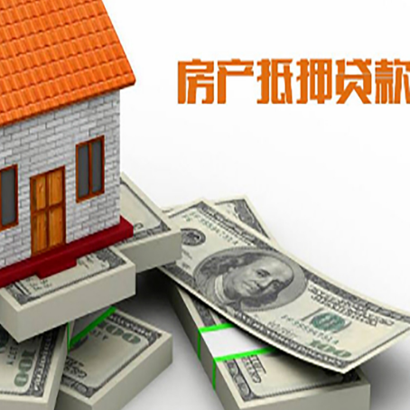 西陵房子抵押贷款会受征信有逾期的影响吗?